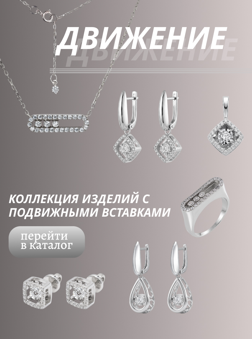 Рекламный баннер